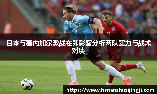 必一运动B-SPORTS