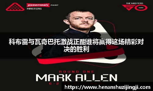 必一运动