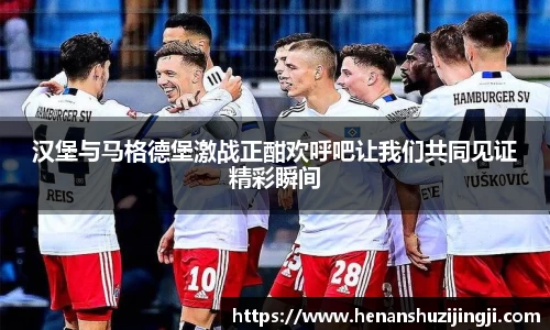 必一运动